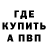 КЕТАМИН VHQ goata8