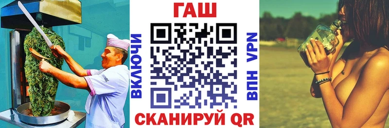 Еда ТГК конопля  Купить  Ростов 