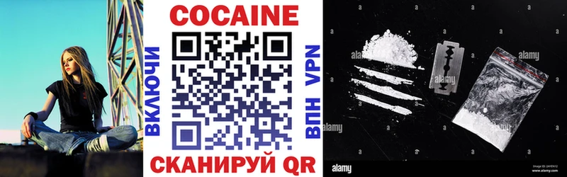 Cocaine Перу  Купить где  Ростов 