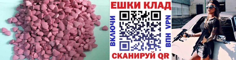 Купить  Ростов  Экстази DUBAI 