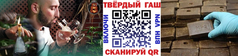 ГАШ индика сатива  Купить закладки  Ростов 