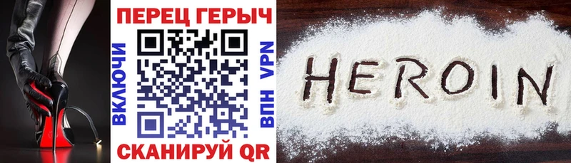 Купить  Ростов  Героин Афган 