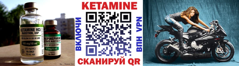 Купить где  Ростов  КЕТАМИН VHQ 