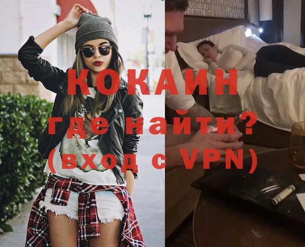 стафф Лихославль