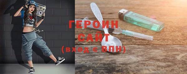 стафф Лихославль