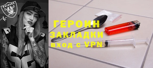 стафф Лихославль