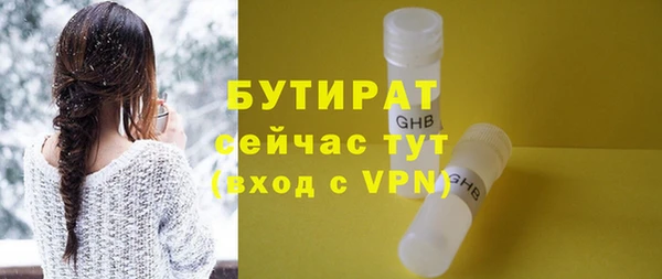стафф Лихославль