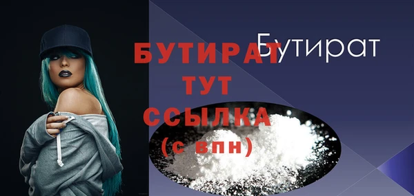 стафф Лихославль