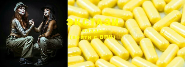 ECSTASY Лиски