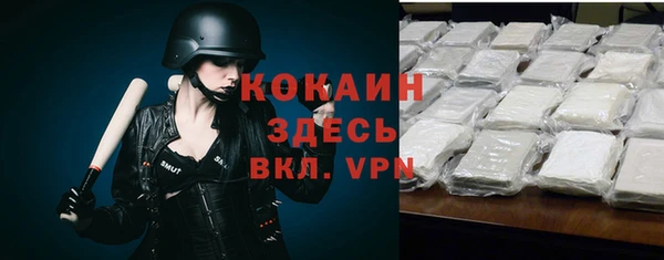 стафф Лихославль