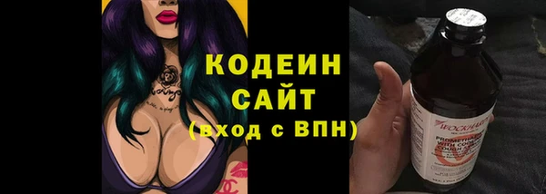 каннабис Липки