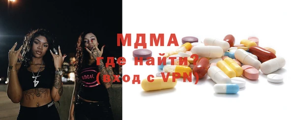 ECSTASY Лиски