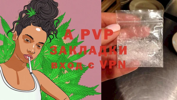 каннабис Липки