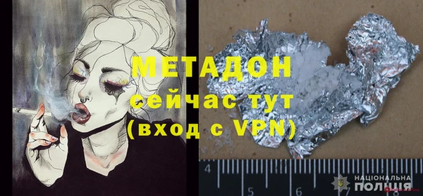 стафф Лихославль