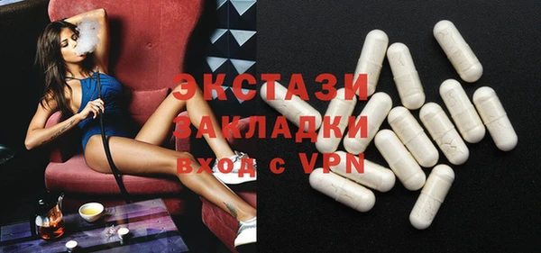 ECSTASY Лиски