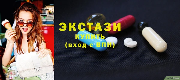 ECSTASY Лиски