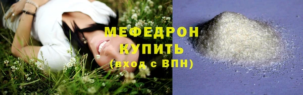 стафф Лихославль