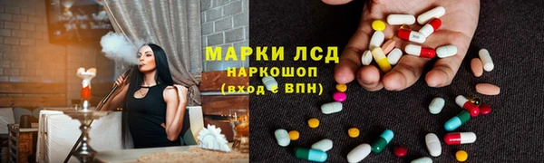 стафф Лихославль