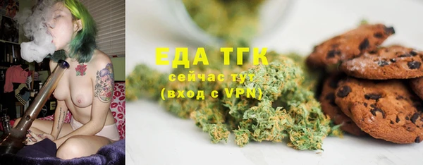 стафф Лихославль