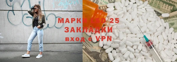 каннабис Липки
