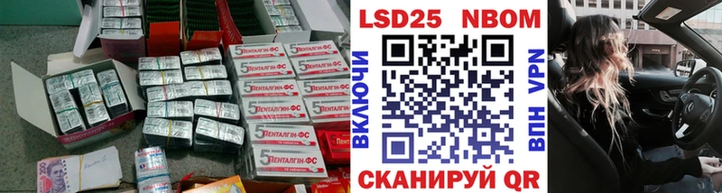 ЛСД экстази ecstasy  Купить где  Ростов 