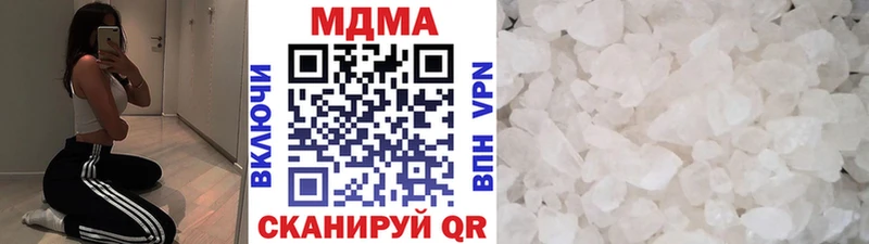 Купить закладки  Ростов  MDMA VHQ 
