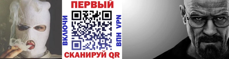 Купить где  Ростов  Метамфетамин витя 