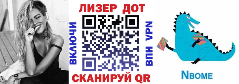 Купить  Ростов  Марки NBOMe 1,5мг 